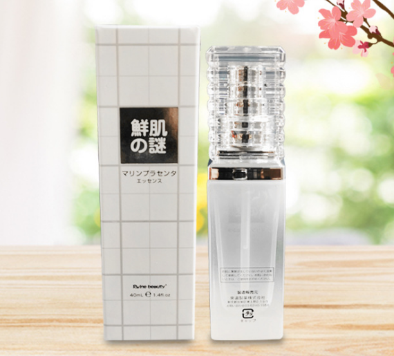富寶日化鮮肌之謎鮭魚籽精華液廠家供應(yīng)，聯(lián)系客服拿批發(fā)價(jià)